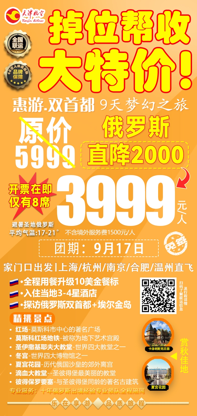 mmexport1726233044652.jpg