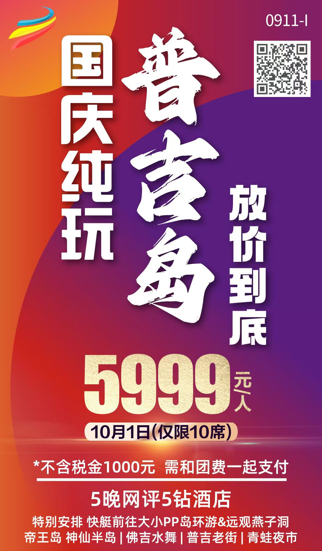 mmexport1726233129795.jpg