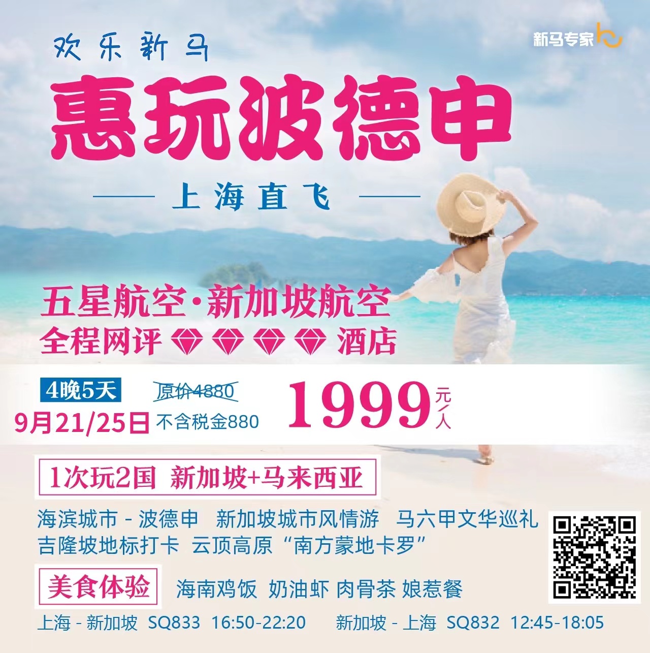 mmexport1726233274963.jpg