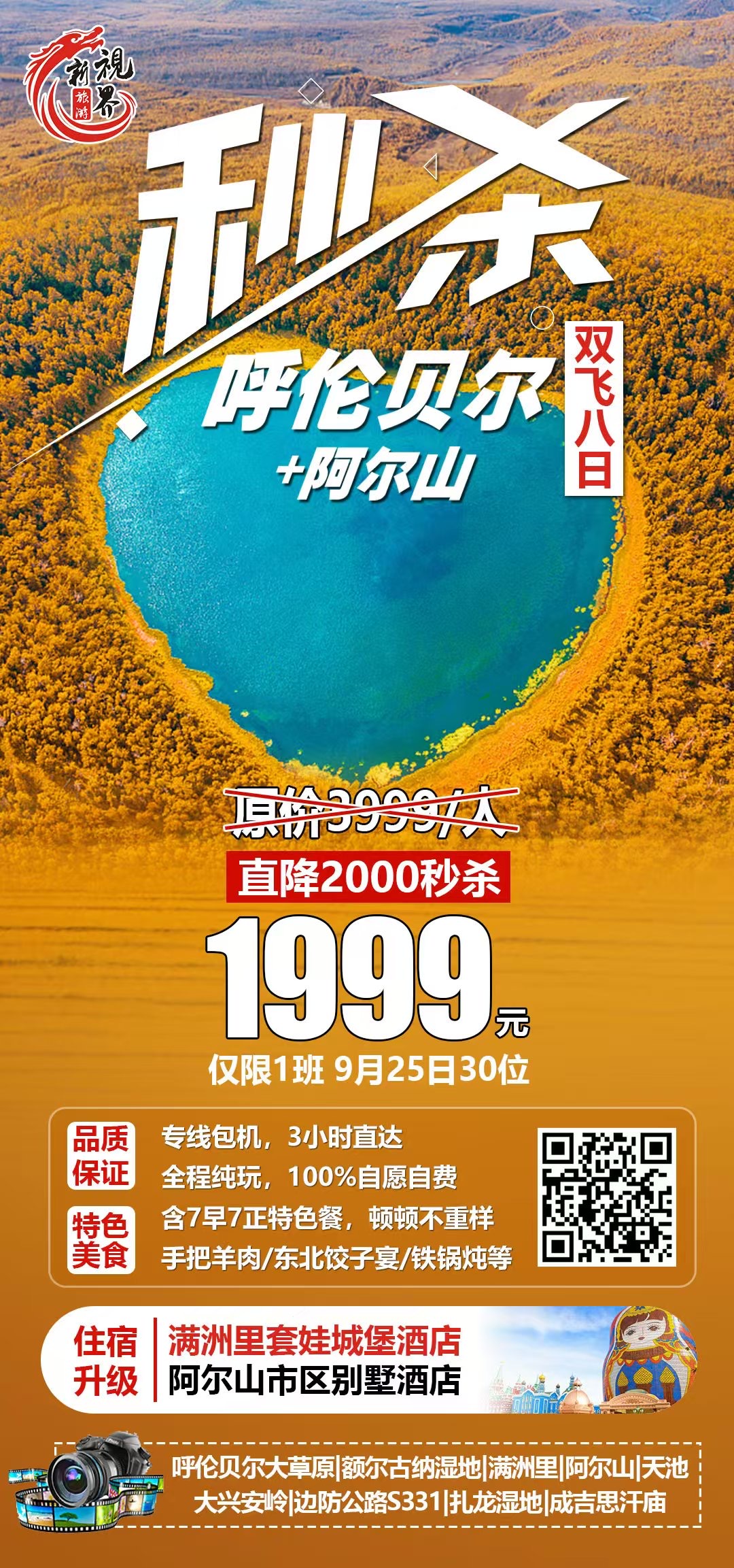 mmexport1726659802323.jpg