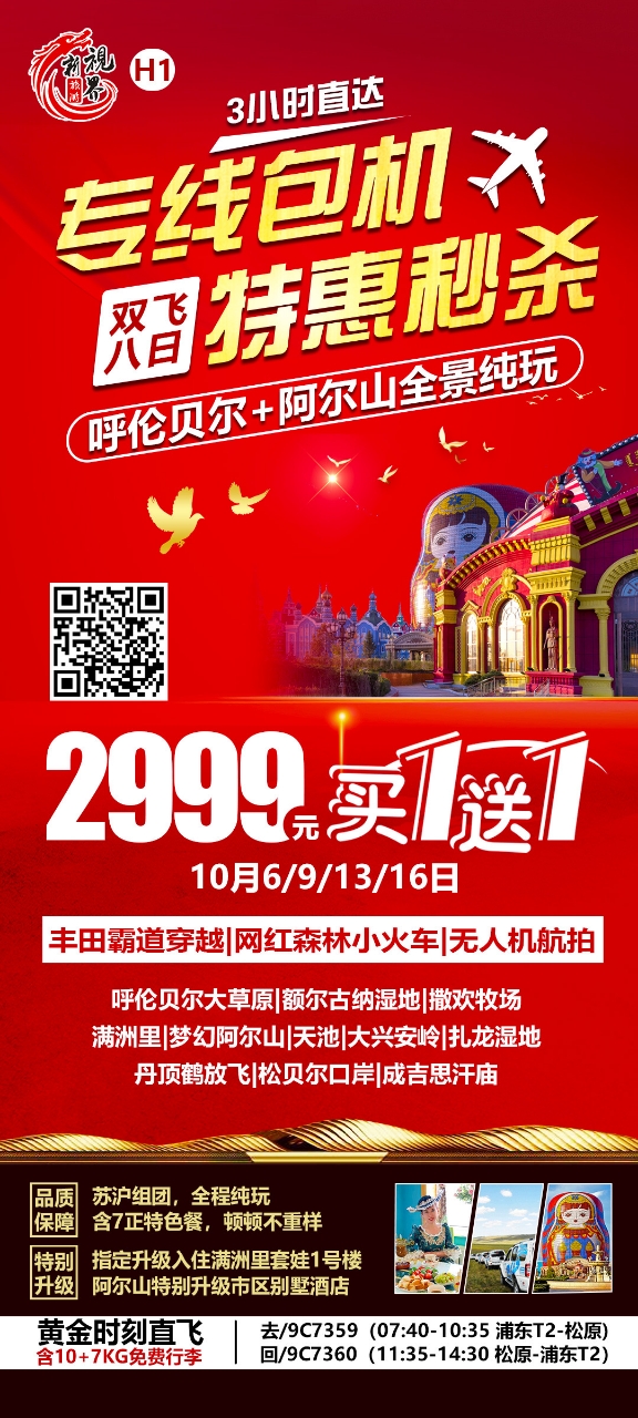 mmexport1726659884279.jpg