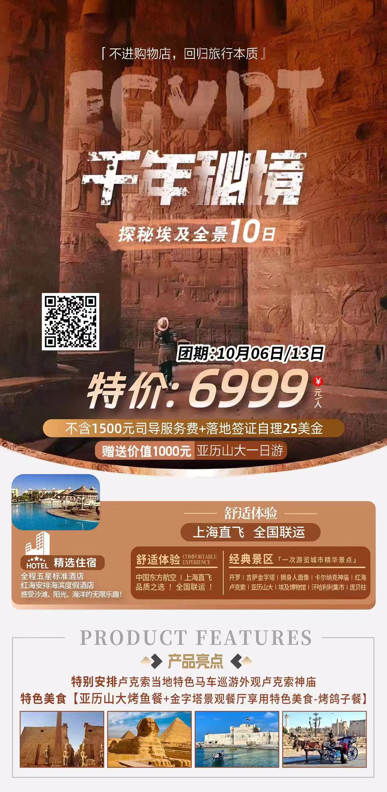 mmexport1727433544083.jpg