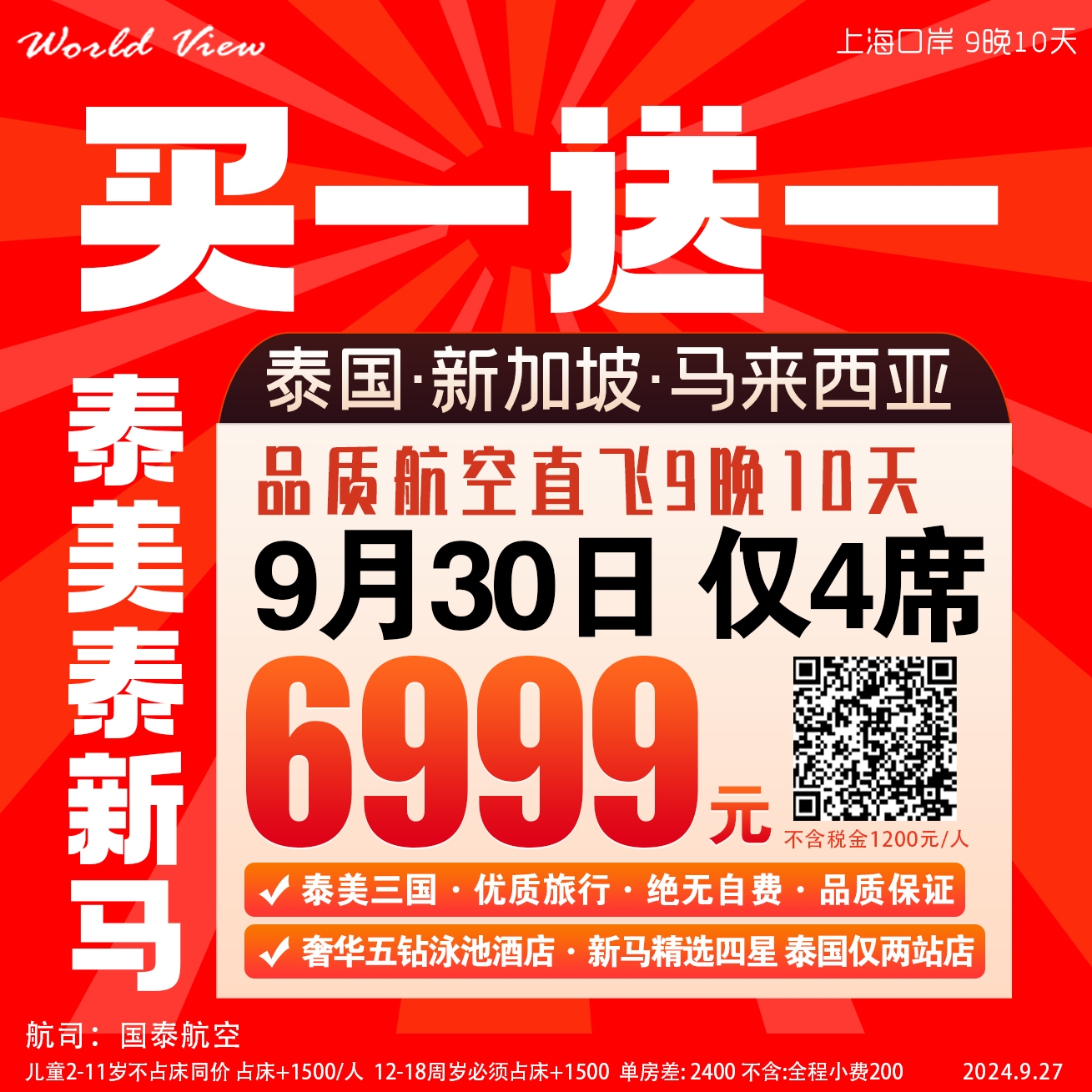 mmexport1727434022039.jpg