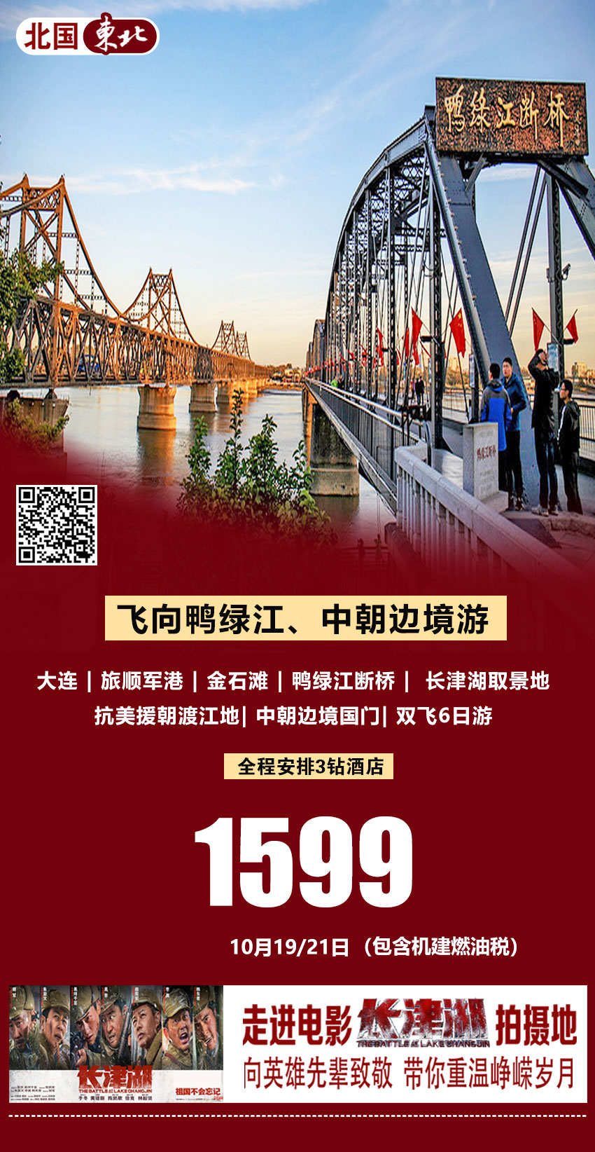 mmexport1728879788954.jpg