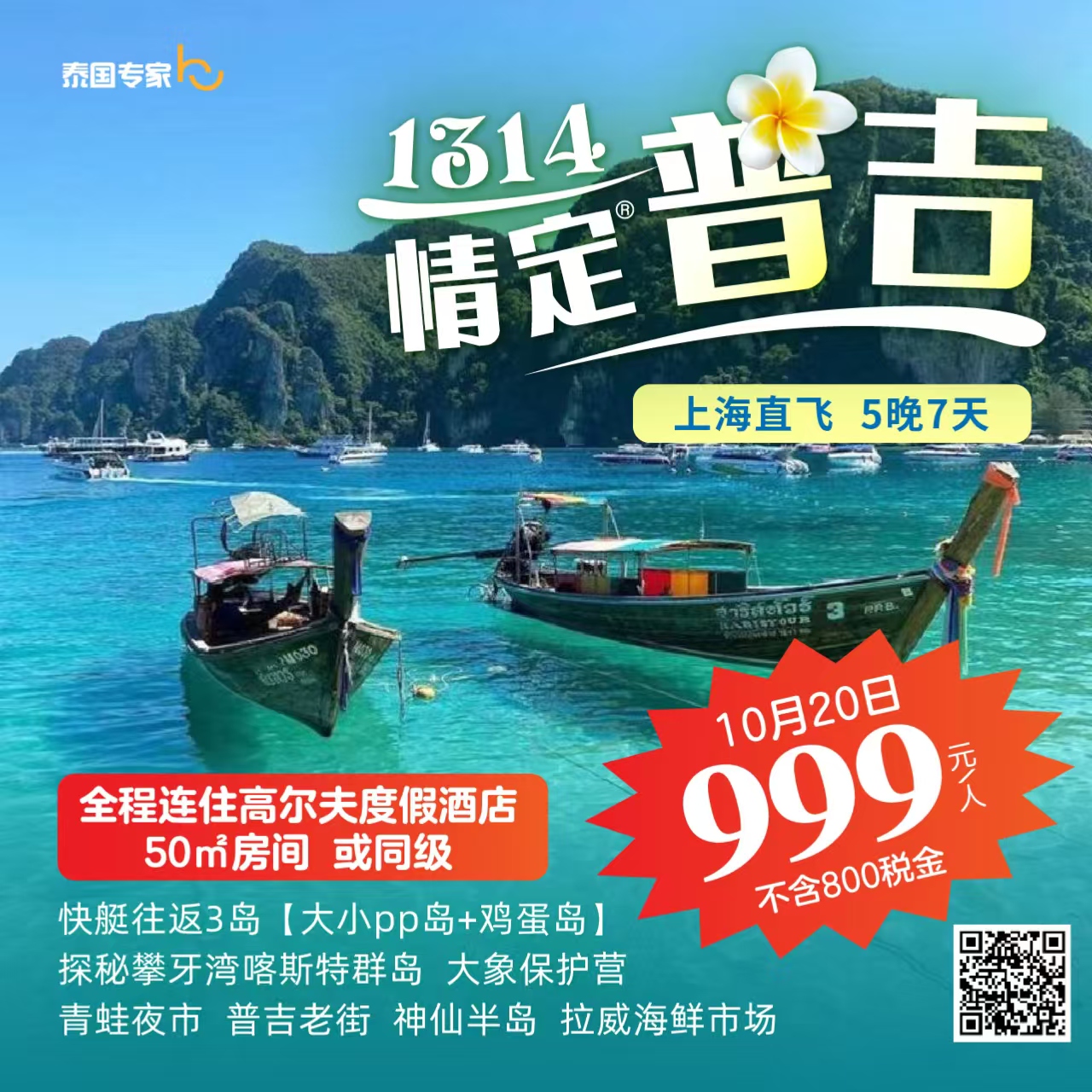 mmexport1728879877700.jpg