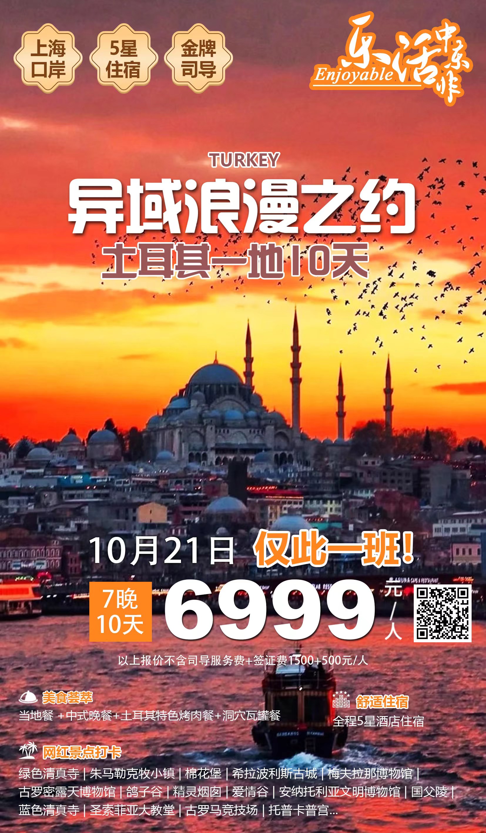 mmexport1728879921549.jpg