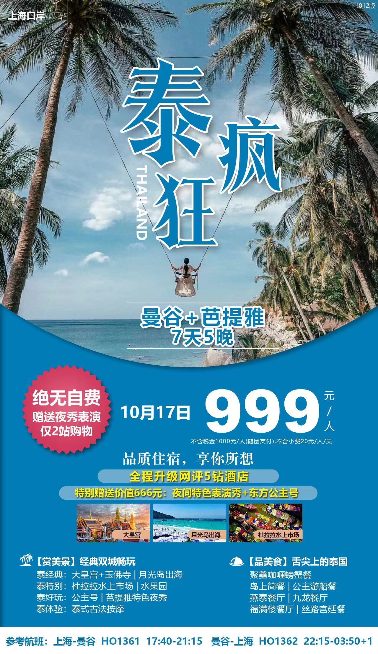 mmexport1728879959342.jpg