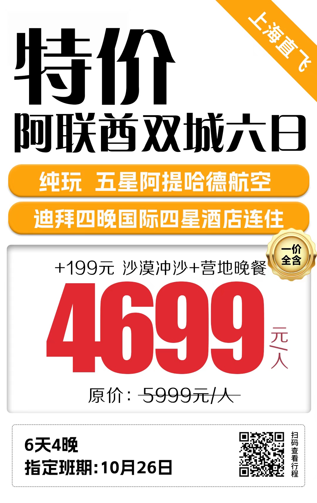 mmexport1728880000213.jpg