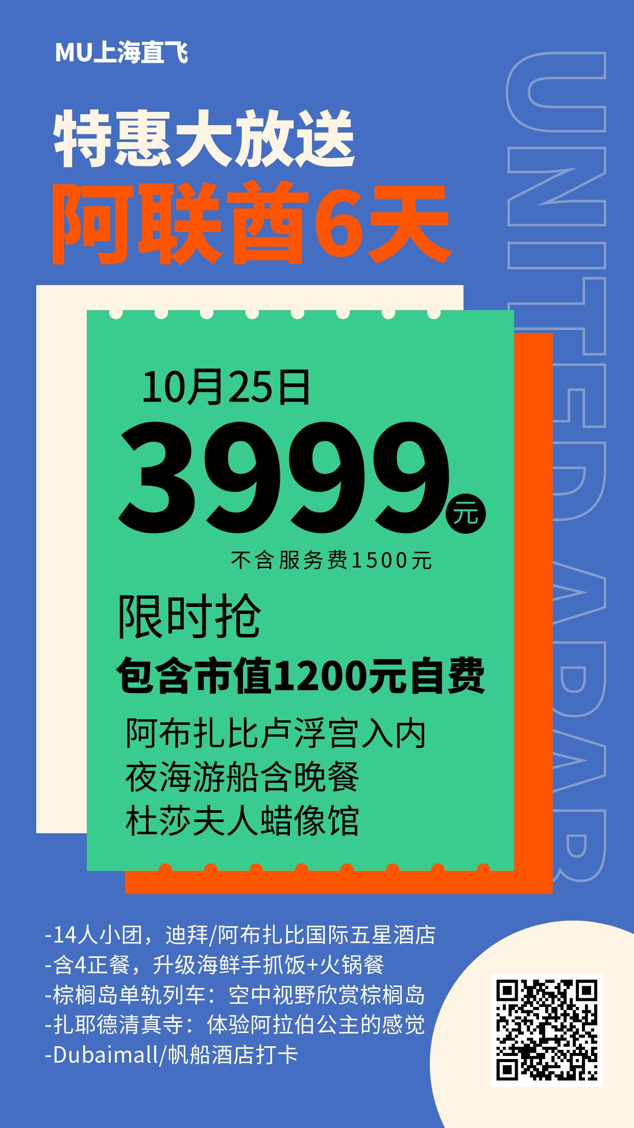 mmexport1729235772936.jpg