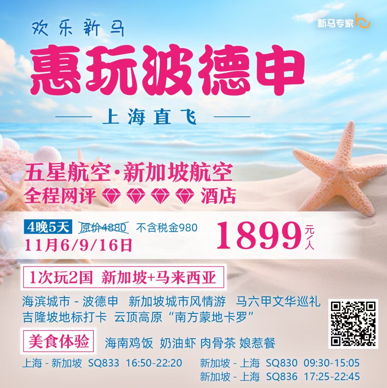 mmexport1730266457850.jpg