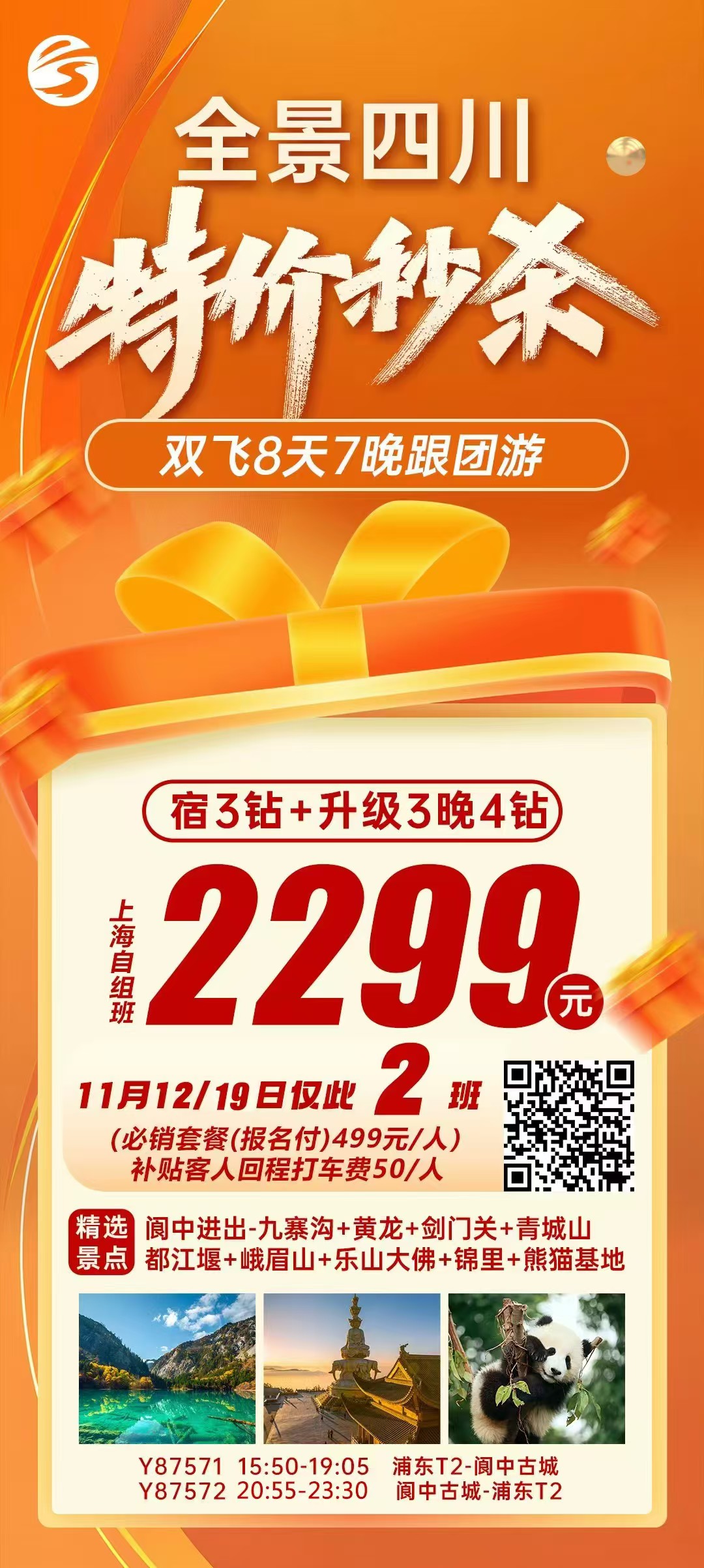 mmexport1730266811633.jpg