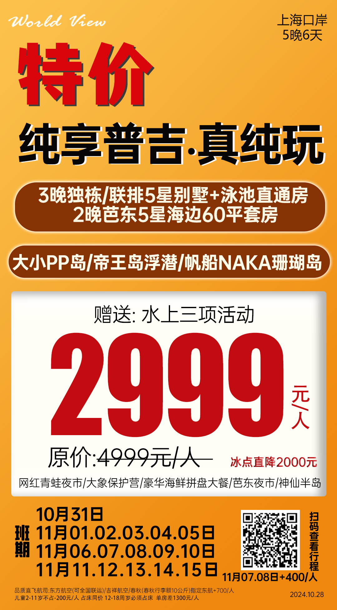 mmexport1730266993813.jpg