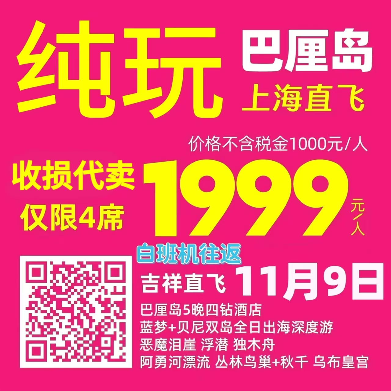 mmexport1730519162489.jpg