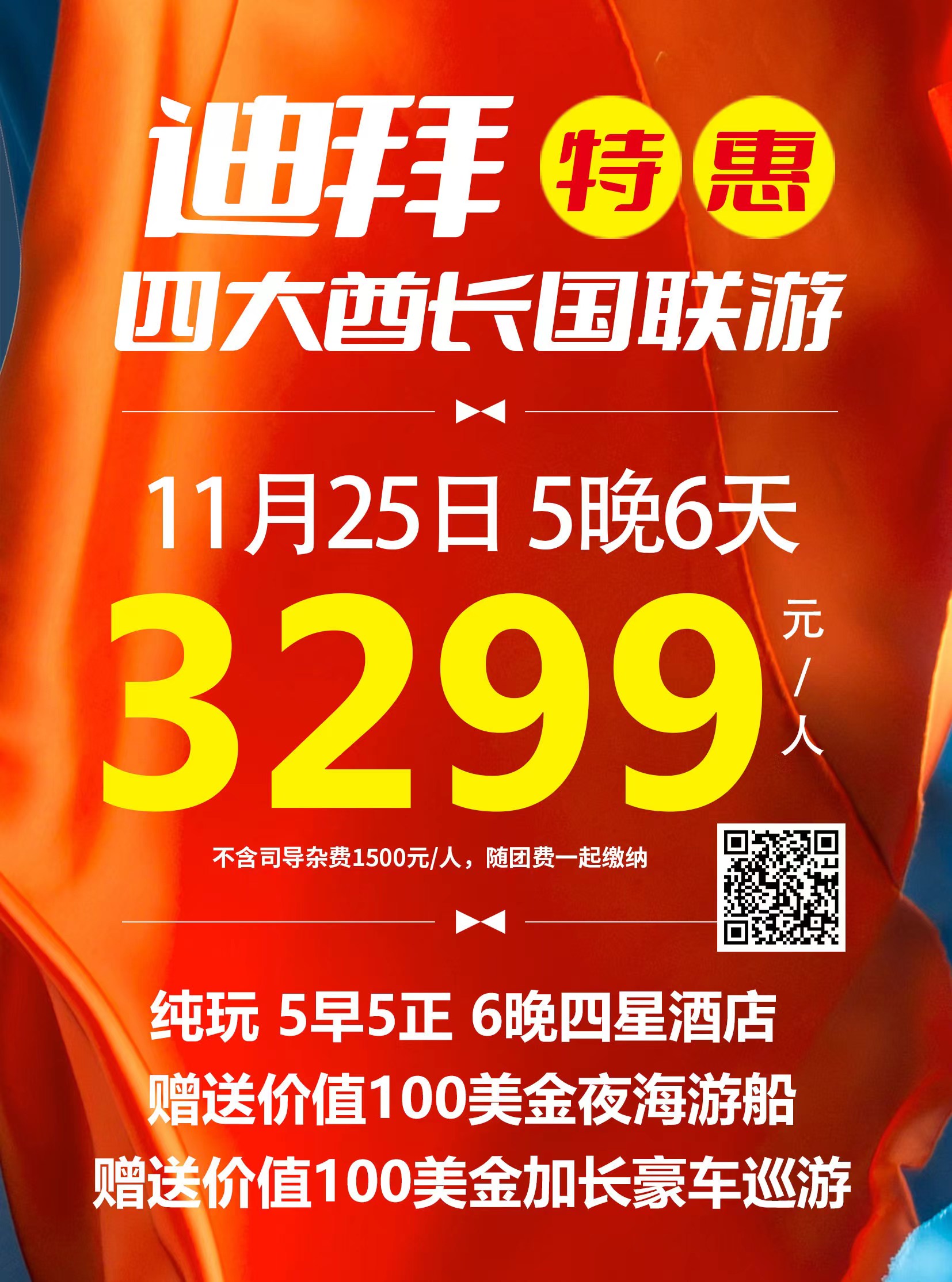 mmexport1731911663884.jpg