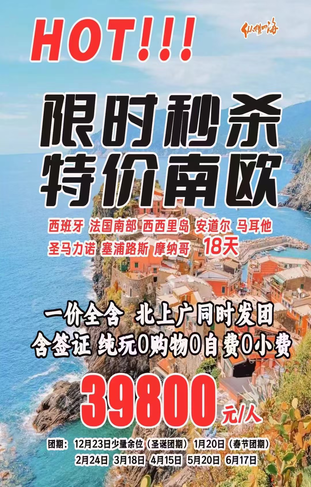 mmexport1733299916826.jpg