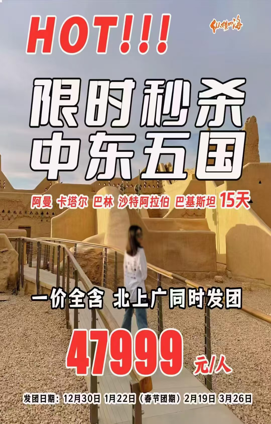 mmexport1733299920068.jpg