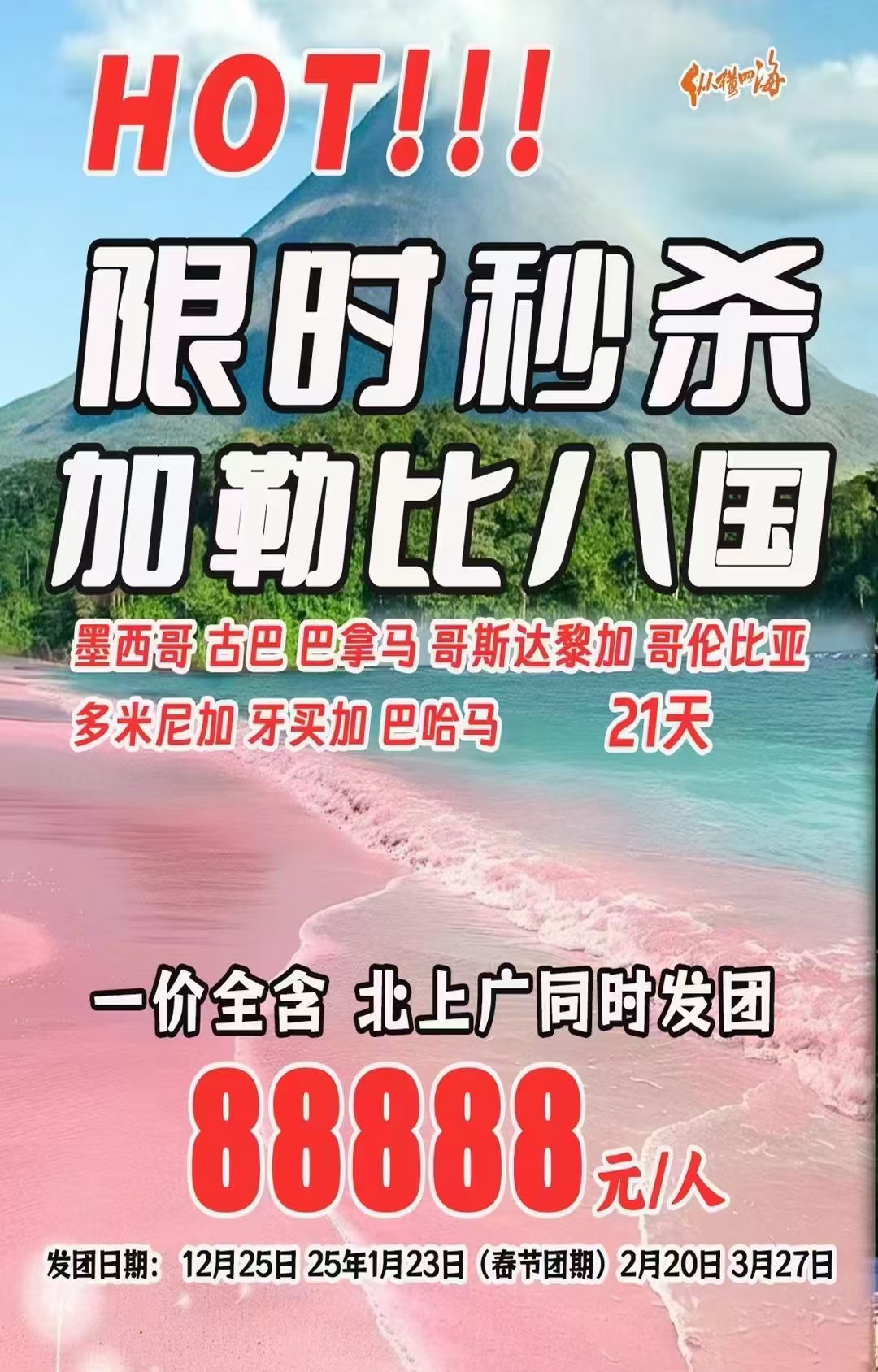 mmexport1733299925137.jpg