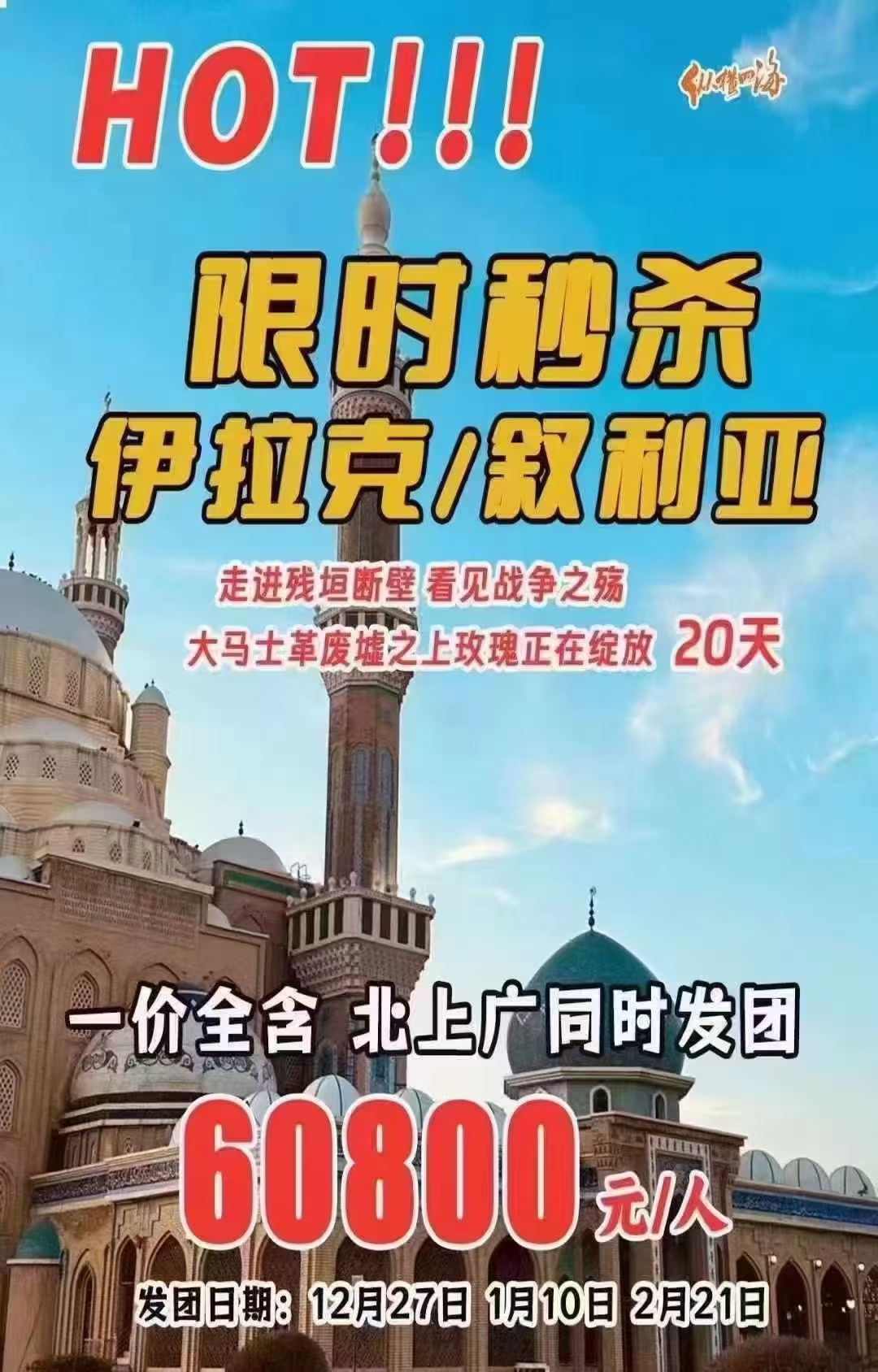 mmexport1733299939286.jpg