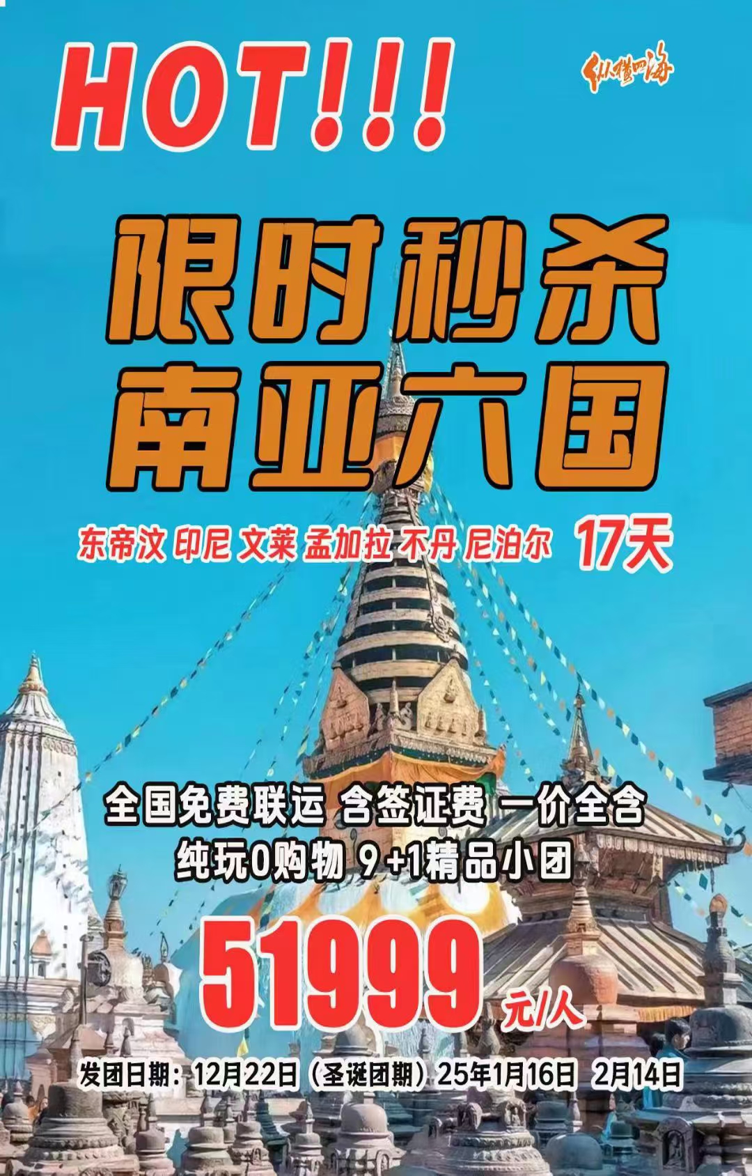 mmexport1733299942338.jpg