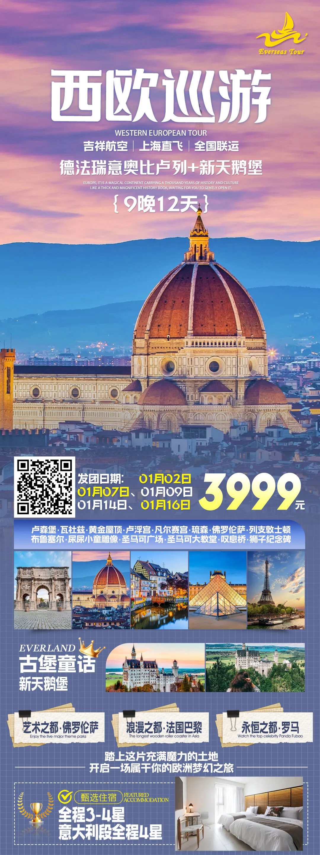 mmexportb95a10b9e97dcd430a345ad930f271ff_1733647177347.webp