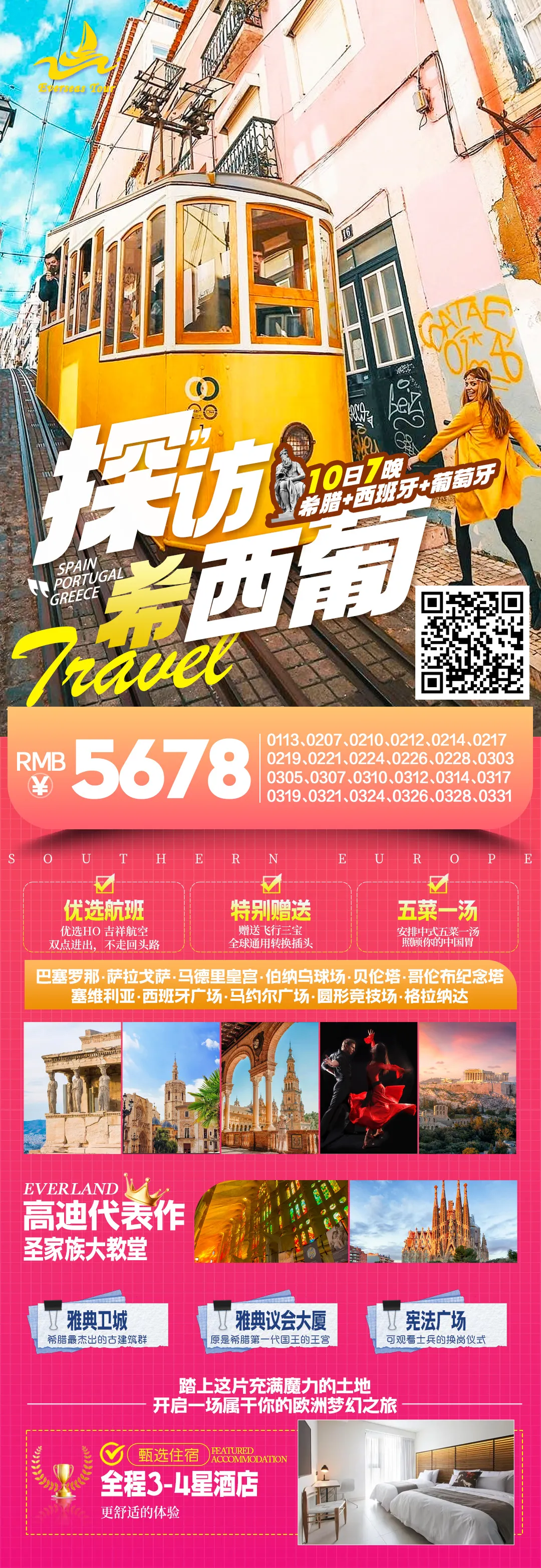 mmexport9bc6fadf3a0688dc9c832af5c88da81f_1733400387902.webp