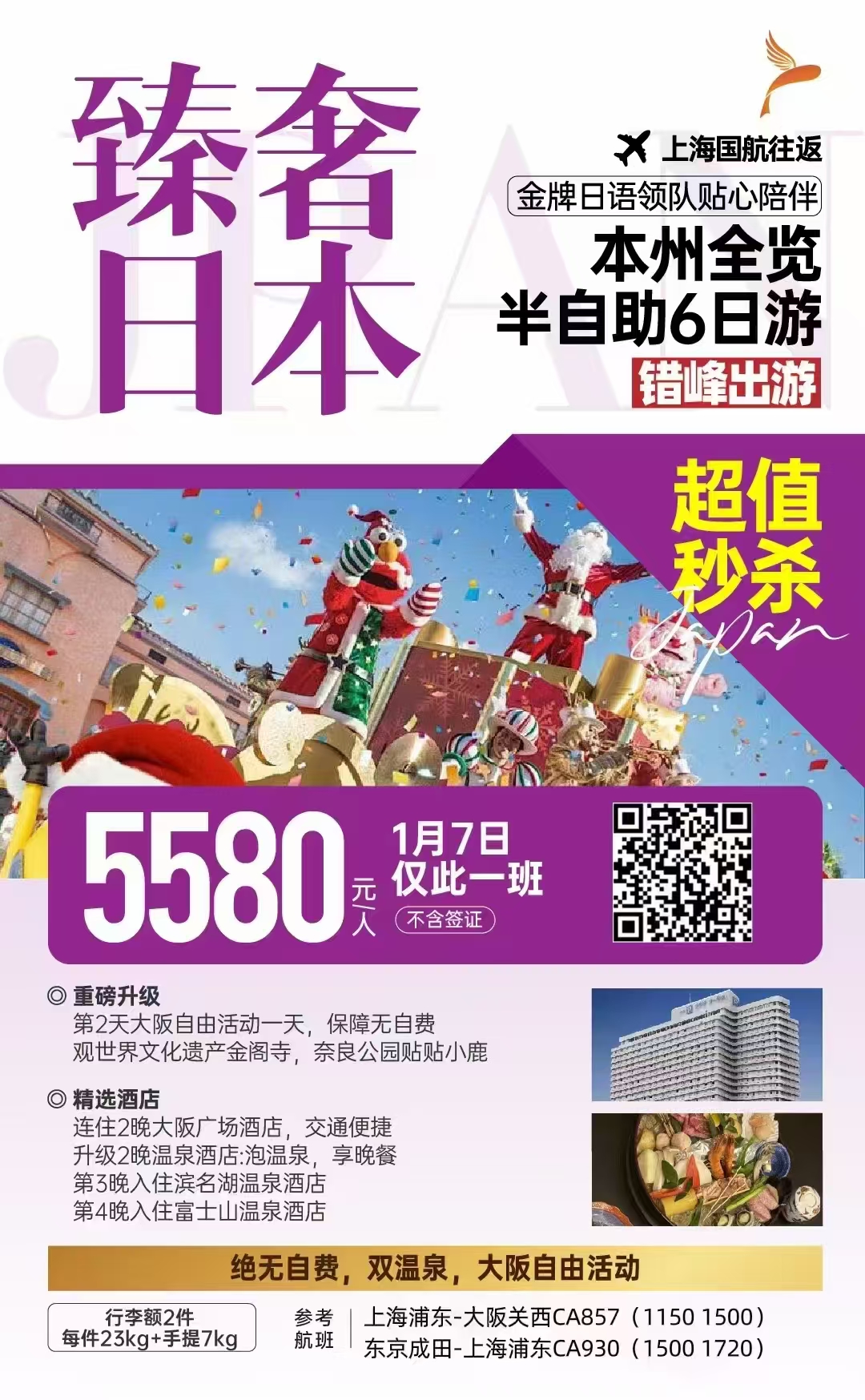 mmexport1735087982060.jpg