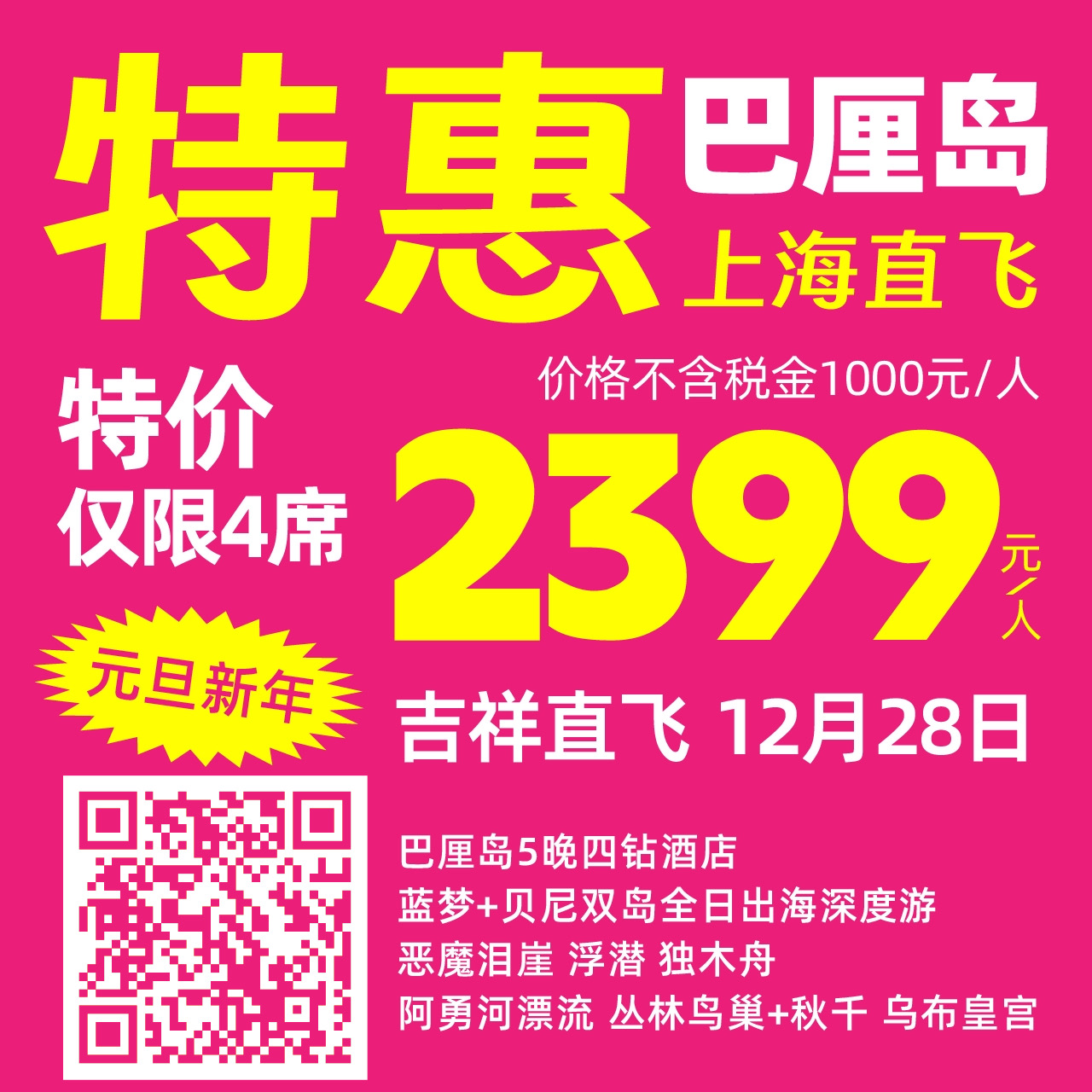mmexport1735010451351.jpg