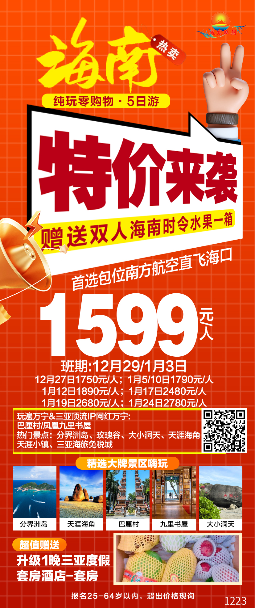 mmexport1735088234816.jpg