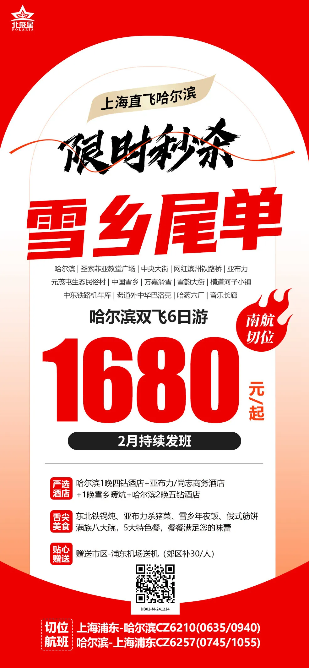 mmexport3dfe3d6d8cd0fbd48cf2e5ce07f35c65_1737360354895.webp