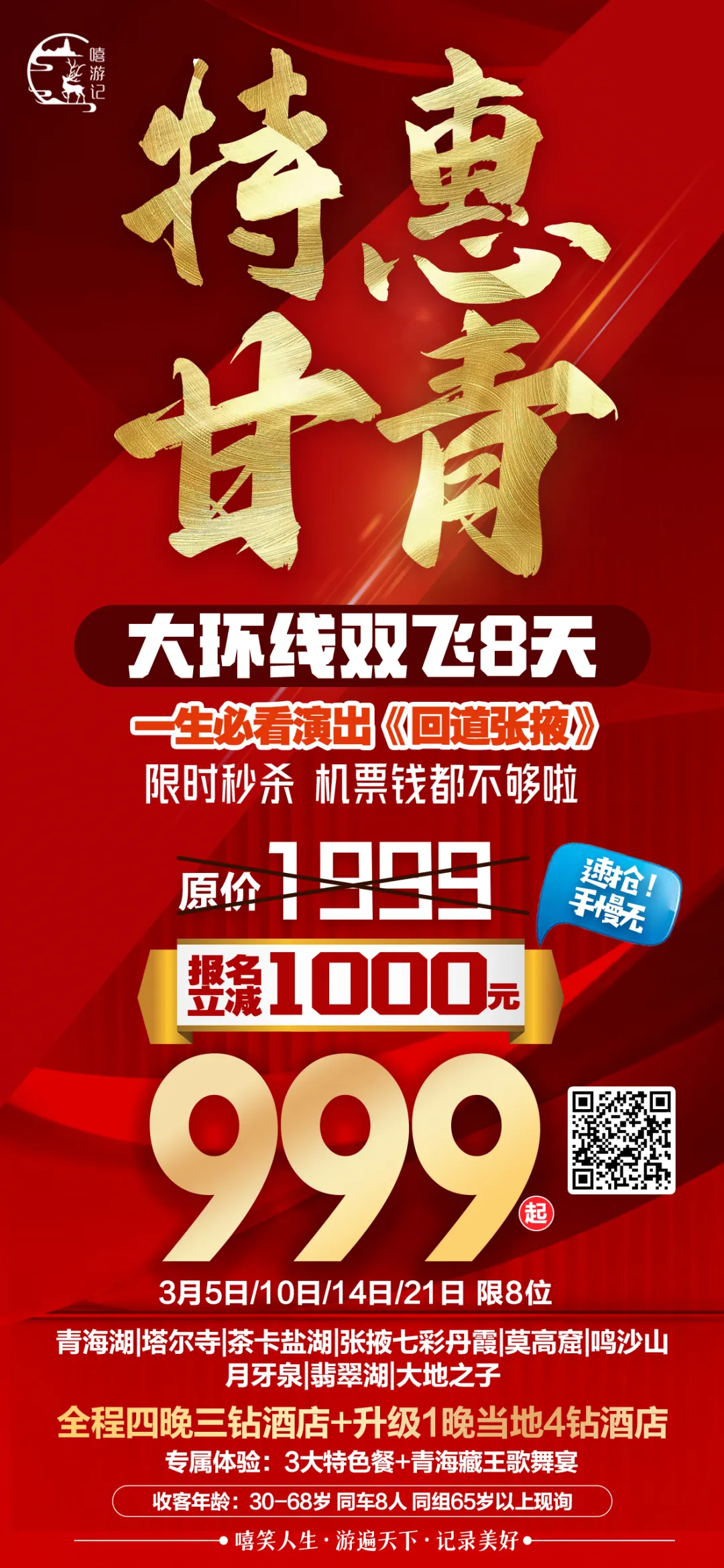 mmexport313a4e1f355cb306b1b5e8ed840a0edd_1737360752914.webp