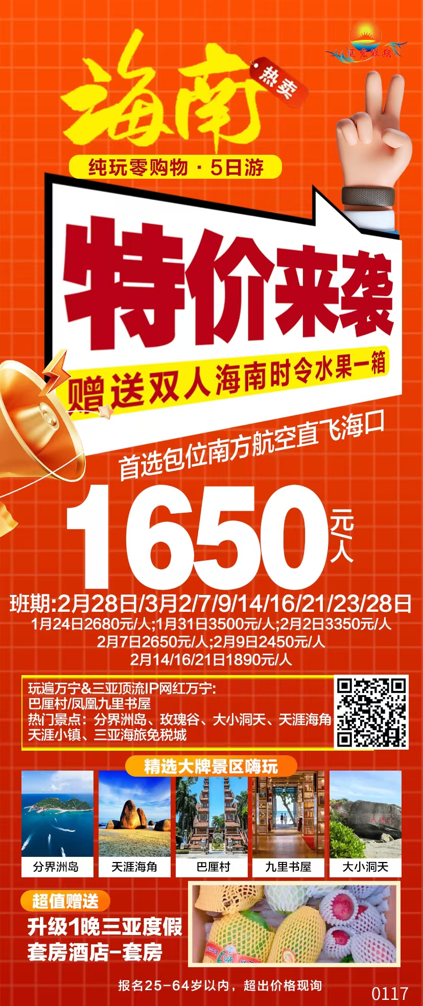 mmexport1737360842016.jpg