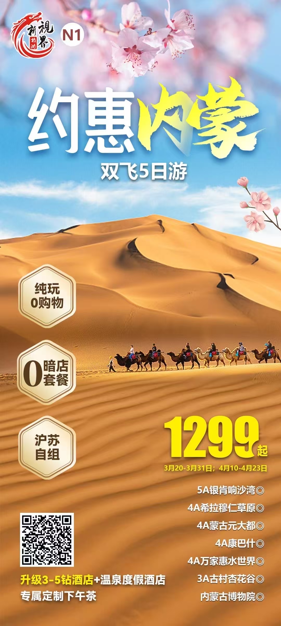 mmexport1737360923583.jpg