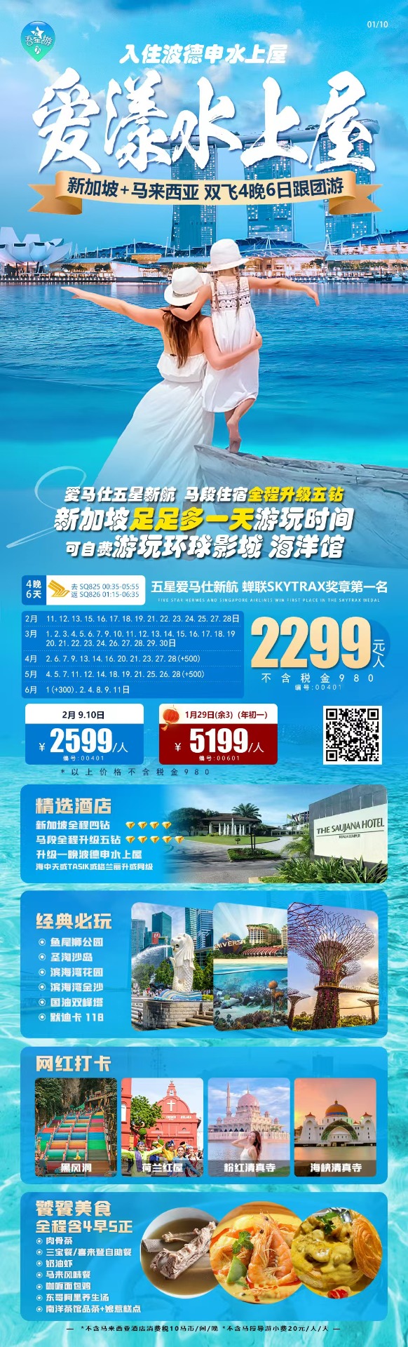 mmexport1737361062564.jpg