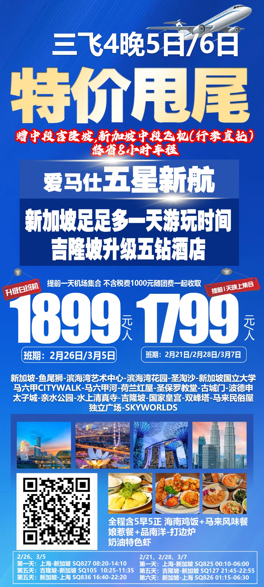 mmexport1739855495788.jpg