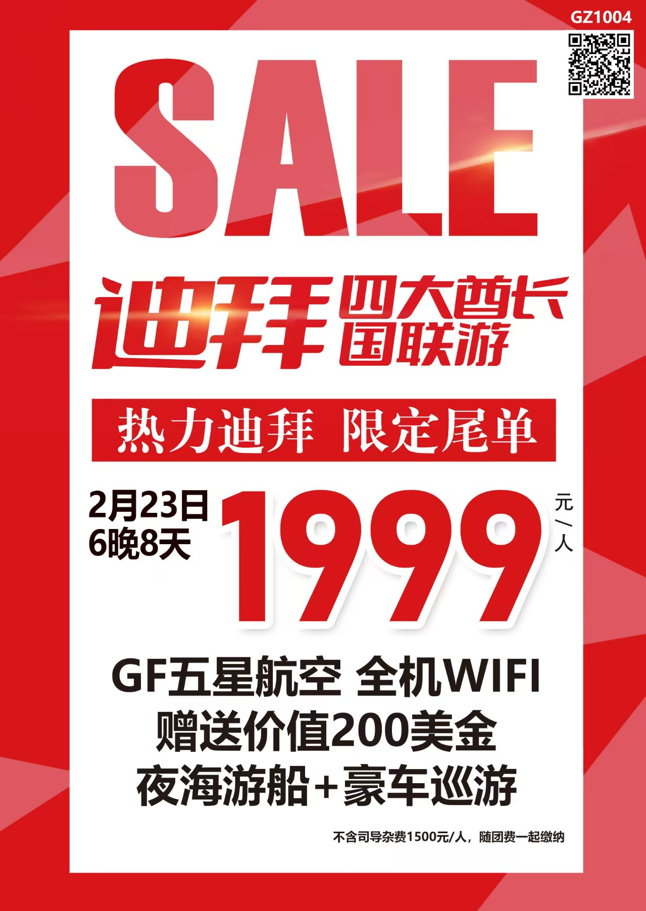 mmexport1739855500032.jpg