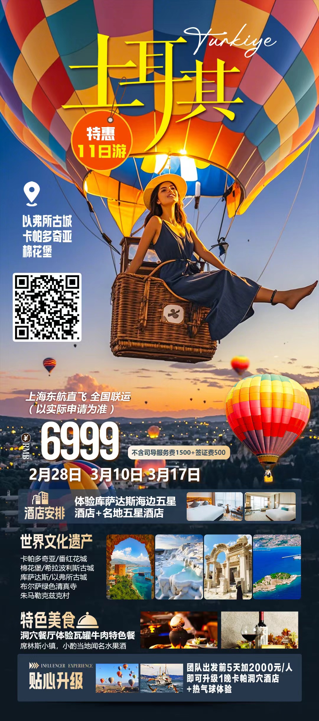 mmexport1739855502541.jpg