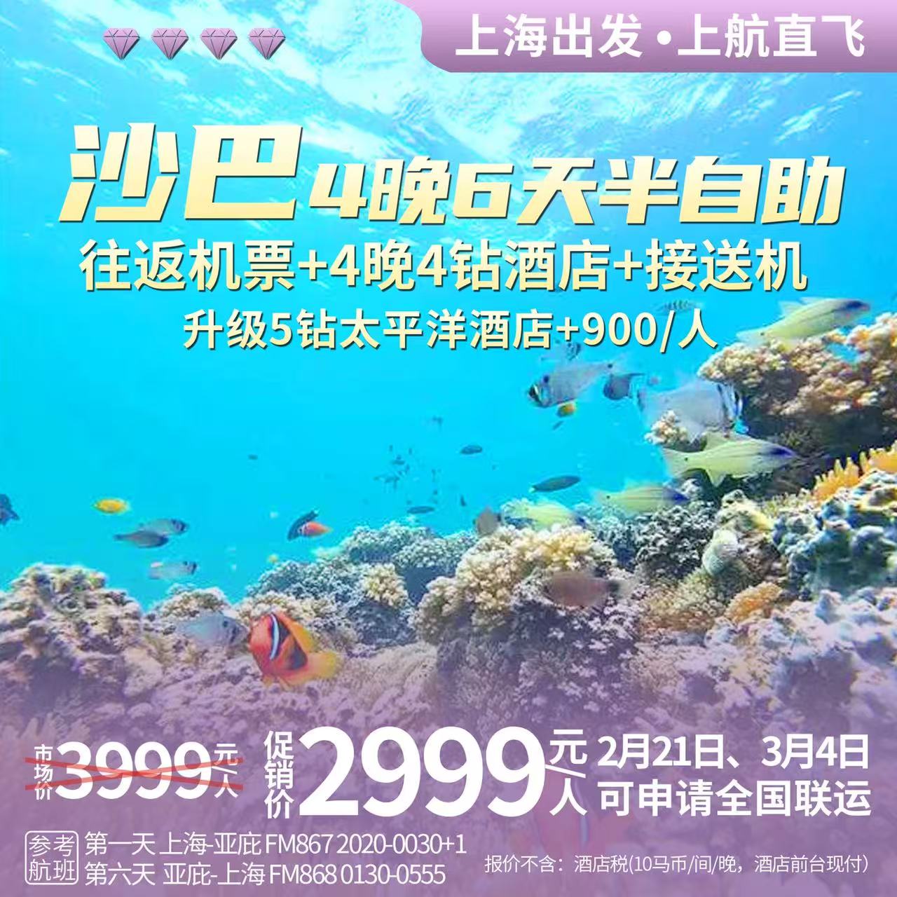 mmexport1739855507468.jpg