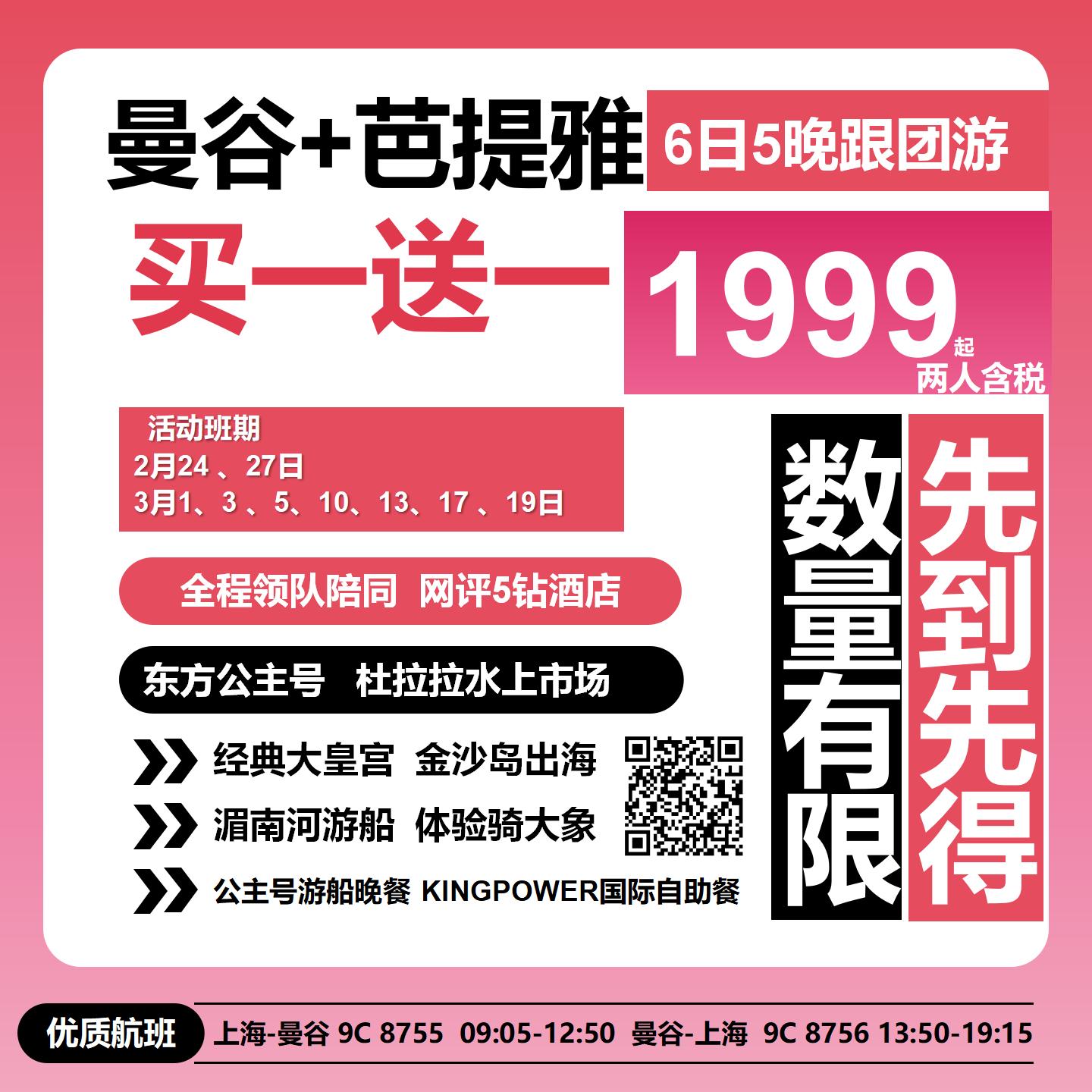 mmexport1739855504714.jpg